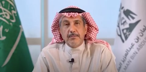 انطلاق مشروع المسح الميداني في محمية الملك سلمان