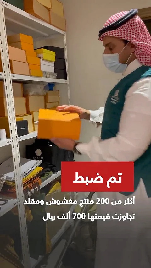 "التجارة " تحيل "مشهور سناب" سوّق لبضاعة مغشوشة للنيابة