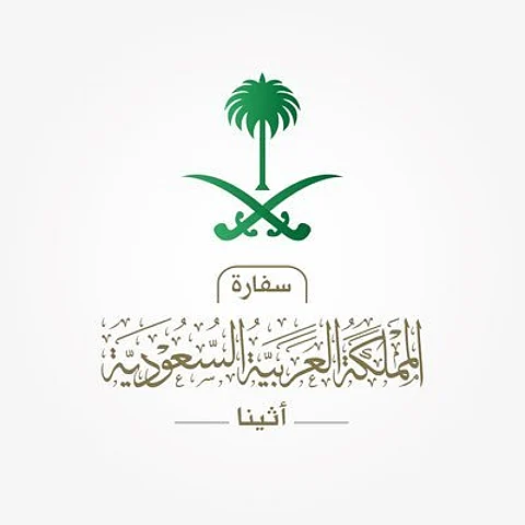 السفارة السعودية تصدر تنويهًا للمواطنين الراغبين بالقدوم إلى اليونان
