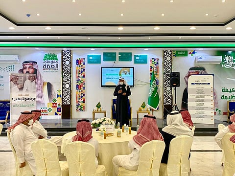 "تعليم شرورة " يطلق ملتقى "تمرير 1" لتطوير الكفايات الإدارية ببرنامج تمهير