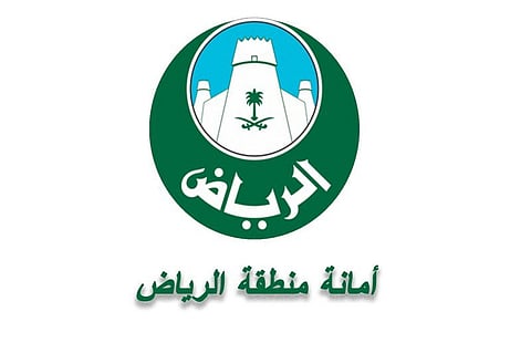 5 مراكز جديدة لخدمة ضيوف "أمانة الرياض"
