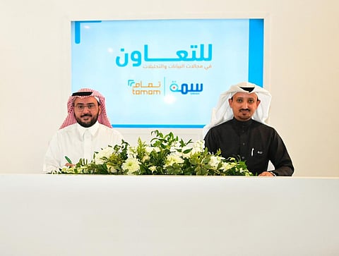 "تمام للتمويل" و"سمة" توقعان شراكة.. لتعزيز الشمول المالي والحد من المخاطر الائتمانية
