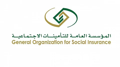 "التأمينات الاجتماعية" تُطلق منصتها الرقمية "تأميناتي أعمال"