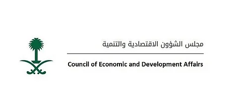 "مجلس الشؤون الاقتصادية والتنمية" يناقش عددًا من الموضوعات الاقتصادية