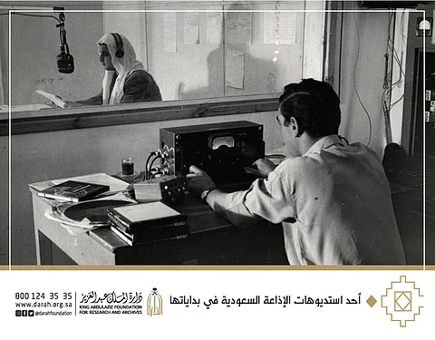 فكرة وتكليف ومرسوم.. عُدْ 75 عاماً مع كواليس "أول خطاب ملكي بثّته الإذاعة"