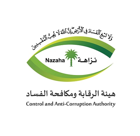 الفسدة يتساقطون.. ضبط موظف سهّل تسجيل أبناء مقيمين بمدرسة مقابل رشاوى