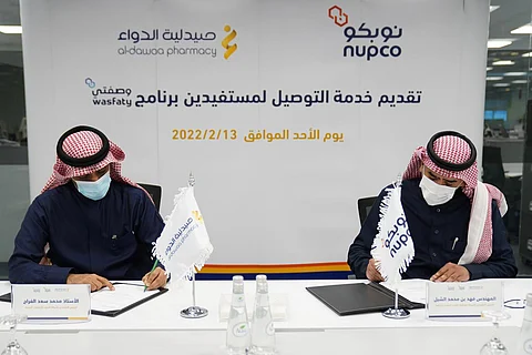 اتفاقية بين "صيدليات الدواء" و"نوبكو" لتقديم خدمة التوصيل لمستفيدي "وصفتي"
