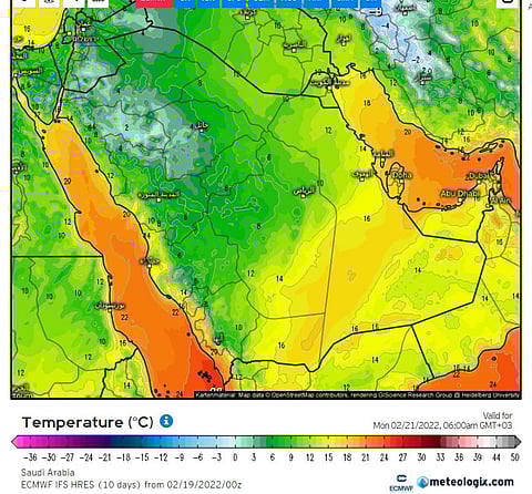 "الحصيني": انخفاض ملحوظ في درجات الحرارة من غدٍ الأحد
