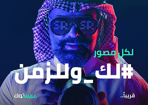 عربستوك Arabsstock تفتح الفرصة لكل المصورين والمبدعين لعرض وبيع صورهم للعالم