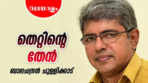 'ഈ ദ്രോഹീടെ കവിത വായിച്ചാ എന്റെ അനിയന് തൂങ്ങി മരിച്ചത്'