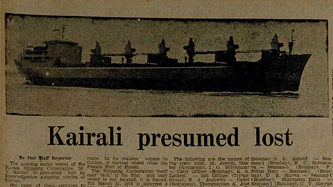 A grab of the article that appeared in The Indian Express on July 20, 1979