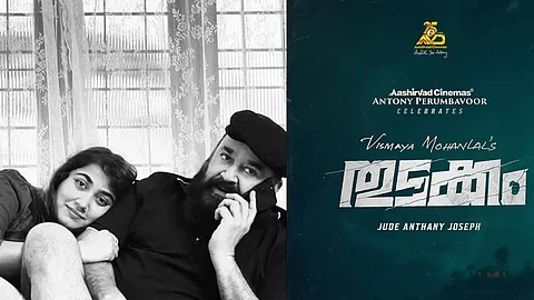 Thudakkam