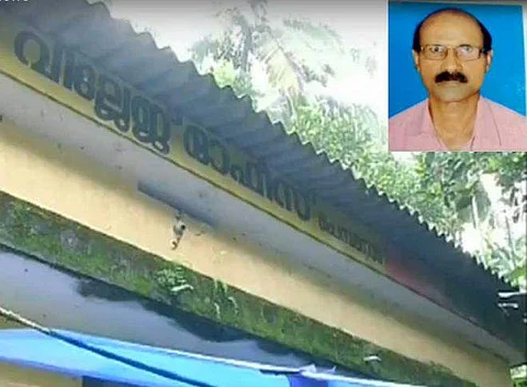 വില്ലേജ് ഓഫീസില് കര്ഷകന്റെ ആത്മഹത്യ; വിജിലന്സ് അന്വേഷണത്തിന് ഉത്തരവ്
