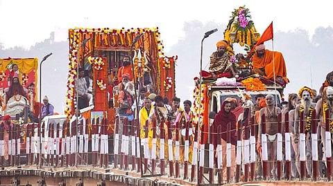 प्रयागराज में महाकुंभ मेला 20225