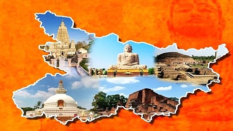 बिहार स्थापना दिवस