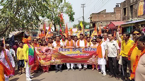 vishaw hindu parishad ki shobhayatra