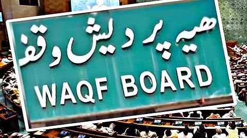 वक्फ संशोधन विधेयक