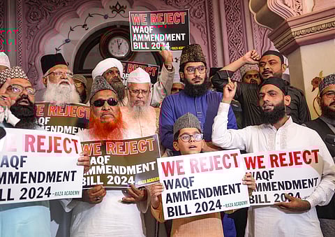 वक्फ संशोधन विधेयक का विरोध