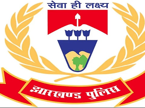 झारखंड पुलिस
