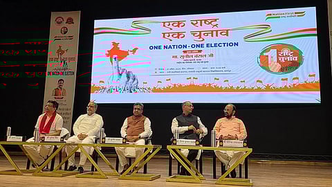 कानपुर में 'एक राष्ट्र-एक चुनाव' विषय पर संगोष्ठी आयोजित