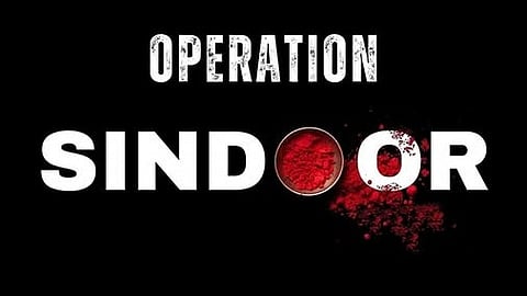 ऑपरेशन सिंदूर