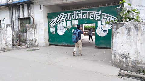 बांशबेड़िया गैंजेज हाई स्कूल की तस्वीर