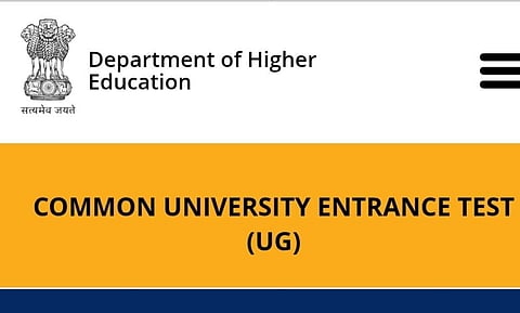 शहर के एक छात्र को 4 सीयूईटी-यूजी केंद्रों के विकल्प के कारण श्री विजयपुरम मिला