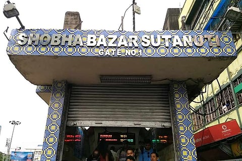 मेट्रो ट्रेन की टक्कर से वृद्ध की मौत