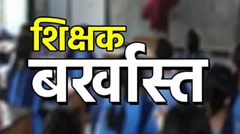 सांकेतिक चित्र