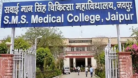 एसएमएस अस्पताल