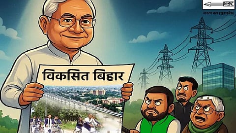 सांकेतिक चित्र