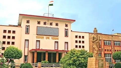 राजस्थान हाई कोर्ट