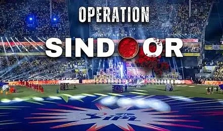 IPL फाइनल समारोह में मनाया जाएगा ऑपरेशन सिंदूर जश्न
