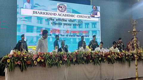 जेएसी दसवीं रिजल्ट जारी