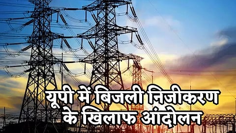 सांकेतिक चित्र