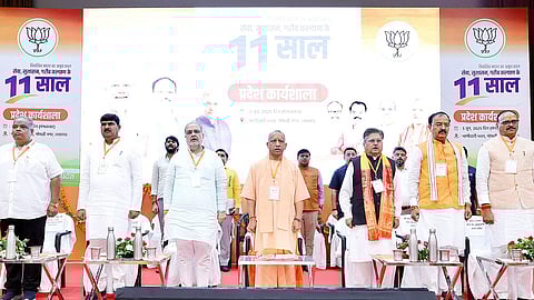 प्रदेश स्तरीय कार्यशाला में सीएम योगी आदित्यनाथ एवं अन्य