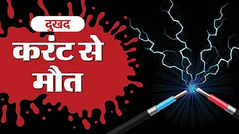 सांकेतिक चित्र
