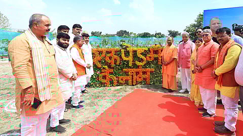 विश्व पर्यावरण दिवस