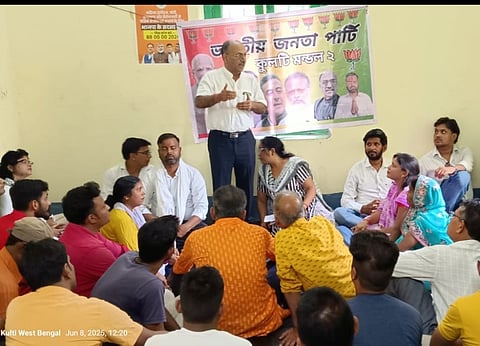 आगामी विधानसभा चुनाव को लेकर भाजपा विधायक ने कार्यकर्ताओं के साथ की बैठक