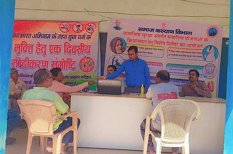 ग्राम पंचायतों में सामाजिक सुरक्षा योजनाओं के लिए विशेष नामांकन शिविर