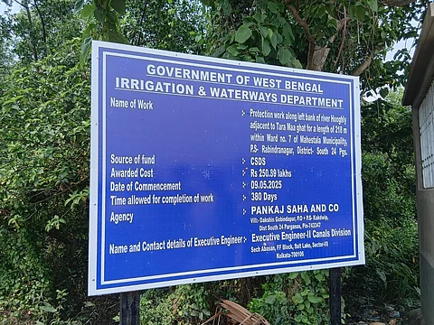 साइनबोर्ड की तस्वीर