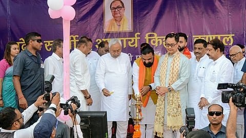 महावीर कैंसर अस्पताल