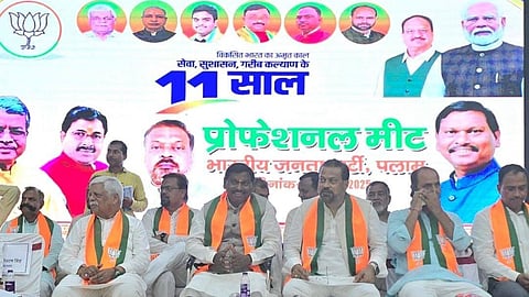 भाजपा नेता अर्जुन मुंडा एवं अन्य