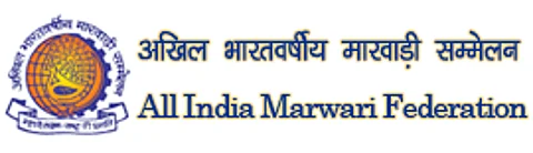 मारवाड़ी समाज को तोड़ने की साजिश की अखिल भारतवर्षीय मारवाड़ी सम्मेलन ने की निंदा