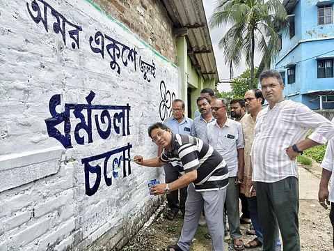 रायदीघी के विधायक शहीद दिवस के समर्थन में दीवार लेखन करते हुए