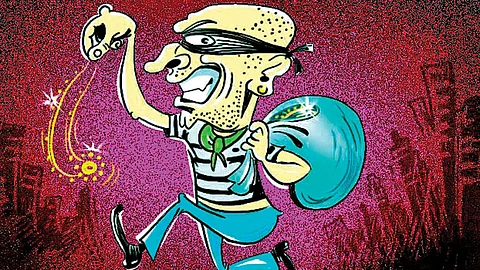 सांकेतिक चित्र