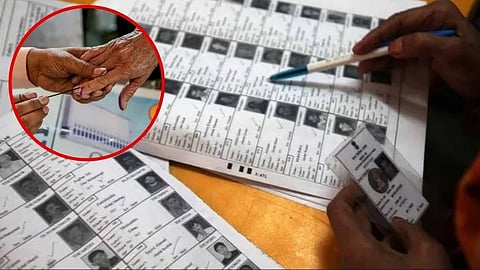 बिहार