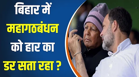 विपक्षी