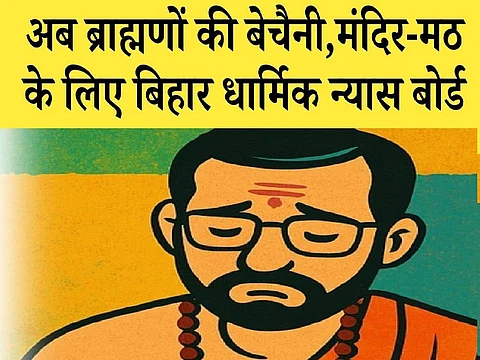 सांकेतिक चित्र