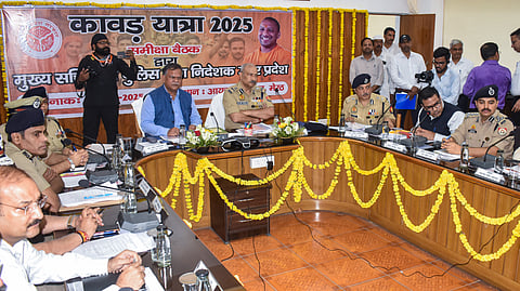 उच्चस्तरीय बैठक